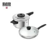 【Kuhn Rikon】瑞士典藏款壓力鍋3.5L+不鏽鋼平煎鍋20cm含蓋