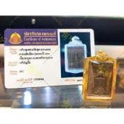 -(下標前請先詢問1)阿贊坤潘 2530 “第一期” 符文版本  郵票澤度金 為最熱門最火紅最著名的一期【夢幻佛牌】🌟
