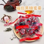(店+)喉愛呷小舖 福伯黑糖蜜棗 1000g 3000g/包 大份量 福伯 蜜棗 黑糖 去籽 獨立包裝 隨身攜帶方便
