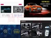 通用款 免鑰使 I-KEY Smart key 免鑰匙進入+ 一鍵啟動 免持鑰匙 START 晶片防盜 晶片鎖 暗鎖