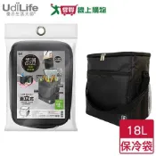 愛買線上購物 UdiLife優的生活大師 黑潮保溫保冷袋-18公升 開手雙拉鍊 肩帶可調 收納置物【愛買】