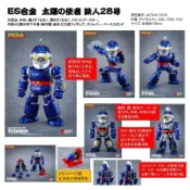 Action Toys ES合金 ES 合金 橫山光輝 太陽使者 鐵人28號 鐵人28